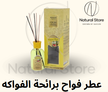 عطر فواح برائحة الفواكه